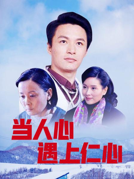 白雪公主成人版中字