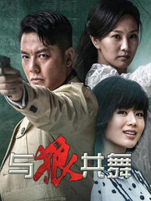 少女映画-狐妖小红娘-红红[81P/109MB]